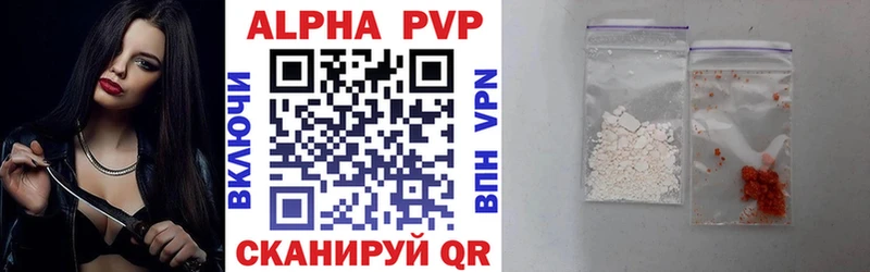 блэк спрут вход  Алагир  APVP СК 
