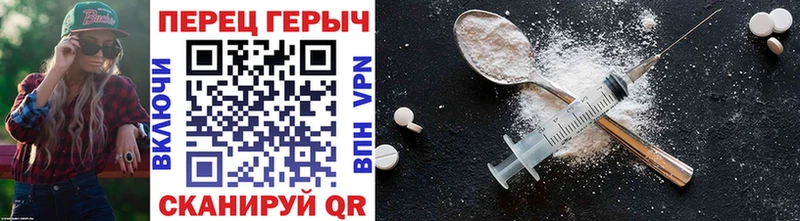 Героин гречка Алагир