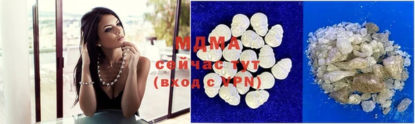 прущая мука Арсеньев