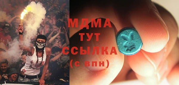стафф Россошь