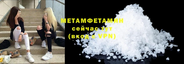 альфа пвп Ростов