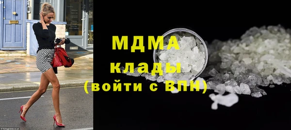 прущая мука Арсеньев