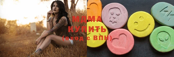 кокаин VHQ Армянск