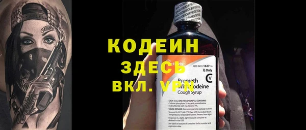 дистиллят марихуана Сафоново