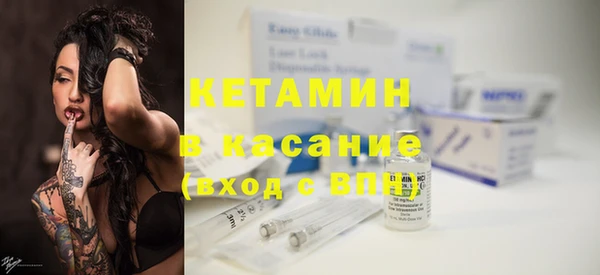 дистиллят марихуана Сафоново