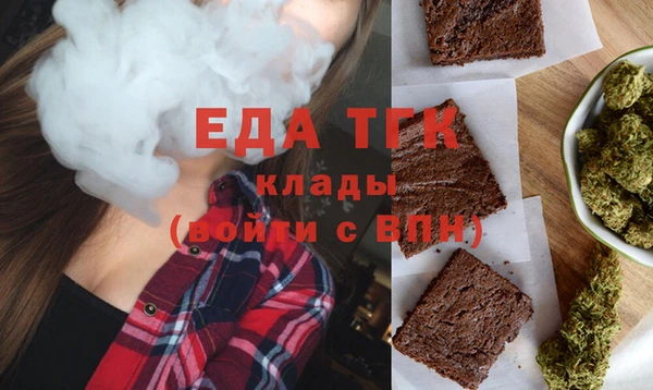 mdma Сатка