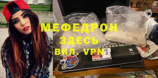 mdma Сатка