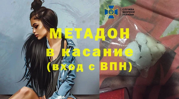 дистиллят марихуана Сафоново