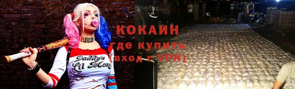 кокаин колумбия Рославль