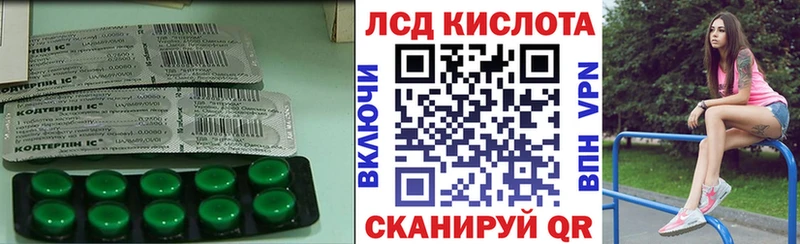 цены наркотик  Алагир  ЛСД экстази кислота 