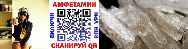 Метамфетамин Декстрометамфетамин 99.9%  цена   МЕГА как зайти  Алагир 