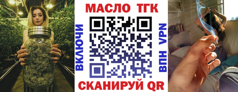 ОМГ ОМГ   Алагир  Дистиллят ТГК вейп с тгк 