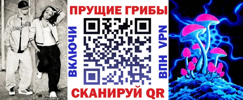 Галлюциногенные грибы прущие грибы  Алагир 